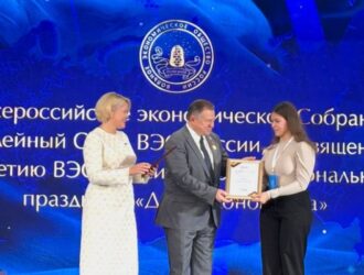 Фонд Юрия Лужкова содействует экономическому образованию молодежи