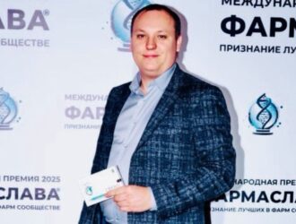 Маркетинг доверия: что стоит за расширением доступа к регенеративным технологиям через аптеки