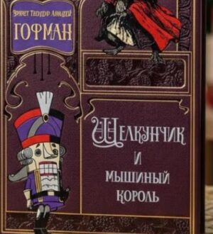 Топ-10 книг для подарка на Новый год: семейное чтение, к которому хочется возвращаться