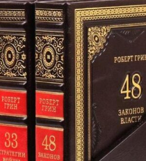 ТОП-15 продаваемых подарочных книг в Москве за 2025 год: эксклюзивные издания как символ статуса, власти и культурного капитала