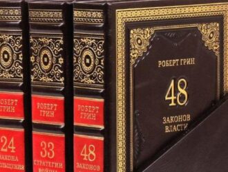 ТОП-15 продаваемых подарочных книг в Москве за 2025 год: эксклюзивные издания как символ статуса, власти и культурного капитала