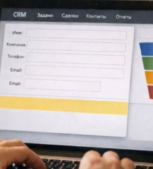 От мегаполисов до малых городов: исследование Rient показало, как бизнес в регионах внедряет CRM