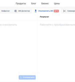 Нейросеть научили писать не хуже Льва Толстого