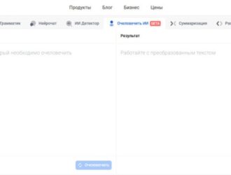 Нейросеть научили писать не хуже Льва Толстого
