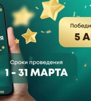 Премия «ВЫБОР МАМ – 2026» объявила о старте голосования и розыгрыша для мам