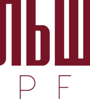 Большая Хорека — практический форум для рестораторов, владельцев и управляющих малых отелей, поставщиков хорека