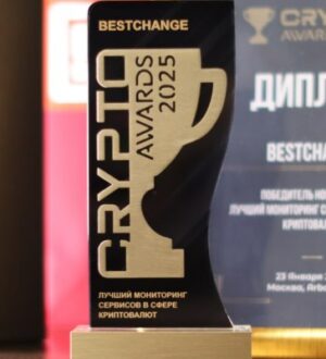 BestChange признан лучшим мониторингом по версии экспертов Crypto.ru, Crypto Awards, Crypto Impact Awards