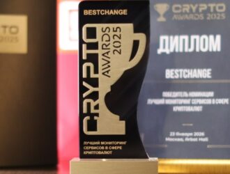 BestChange признан лучшим мониторингом по версии экспертов Crypto.ru, Crypto Awards, Crypto Impact Awards