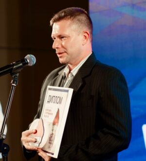 Открыт приём заявок на XIII ежегодную Премию «Спорт и Россия-2026»