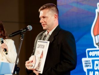 Открыт приём заявок на XIII ежегодную Премию «Спорт и Россия-2026»