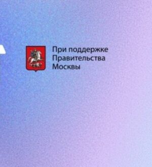 Курс на КРТ и синхронизация с государством: форум PRO ГОРОD 2026 соберет лидеров девелопмента и представителей министерств