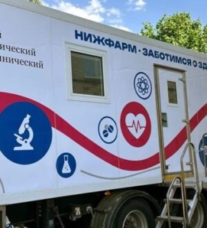 В Рязанской области НИЖФАРМ и РГНКЦ им. Н. И. Пирогова провели мобильную диагностику здоровья