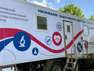 В Рязанской области НИЖФАРМ и РГНКЦ им. Н. И. Пирогова провели мобильную диагностику здоровья