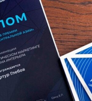 В Алматы прошла церемония награждения Премии «Бизнес Лидеры Центральной Азии 2025»