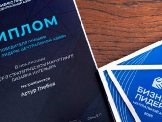 В Алматы прошла церемония награждения Премии «Бизнес Лидеры Центральной Азии 2025»